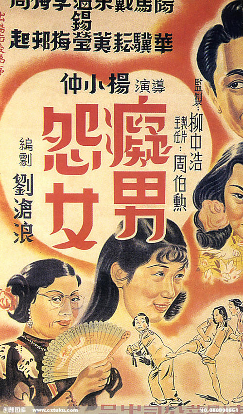 买个假的英国驾驶执照翻译